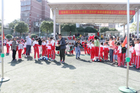    桂林理工大学附属小学举办第二届“科技+”体育竞赛