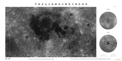 月球上有山川湖海吗？